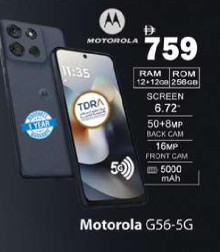 available at Gulf Hypermarket LLC in UAE - Ras al Khaimah