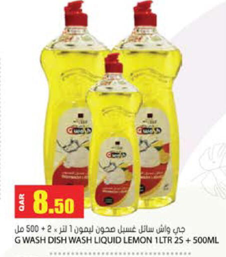 Lemon available at Grand Hypermarket in Qatar - Umm Salal