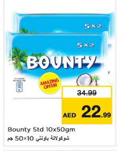 available at Nesto Hypermarket in UAE - Abu Dhabi