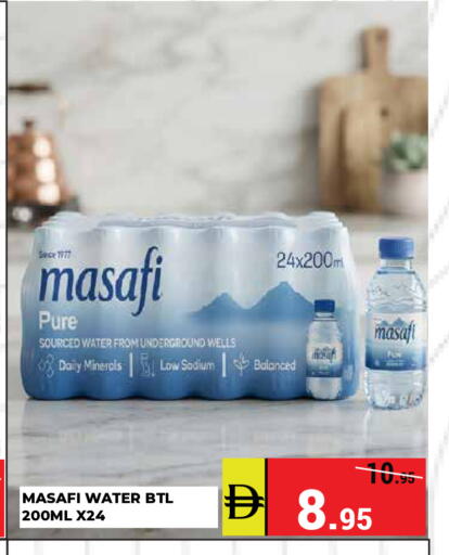 available at كيرالا هايبرماركت in الإمارات العربية المتحدة , الامارات - رَأْس ٱلْخَيْمَة