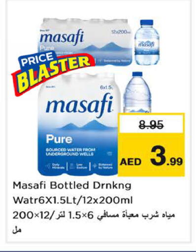 available at Nesto Hypermarket in UAE - Sharjah / Ajman