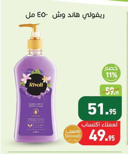 available at أسواق العثيم in Egypt - القاهرة