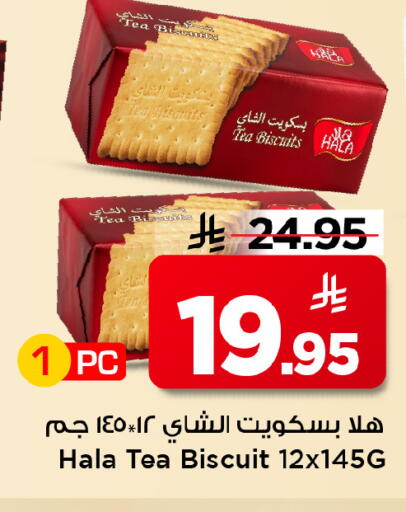 available at Mark & Save in KSA, Saudi Arabia, Saudi - Riyadh