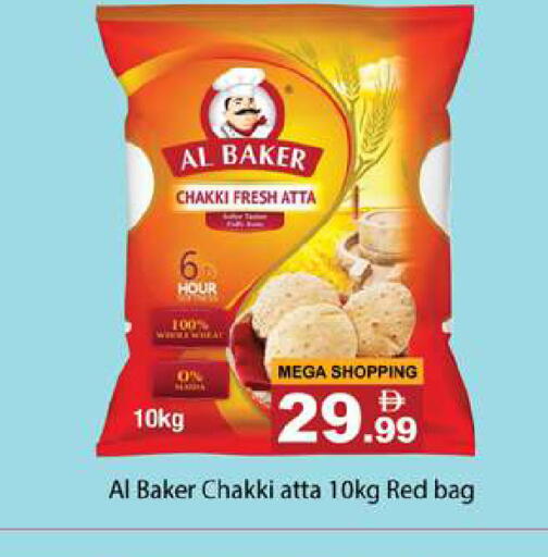 available at Gulf Hypermarket LLC in UAE - Ras al Khaimah