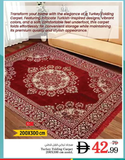 available at نستو هايبرماركت in الإمارات العربية المتحدة , الامارات - الشارقة / عجمان