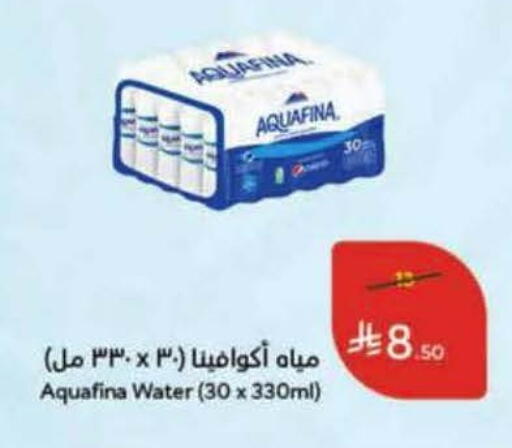available at Hyper Panda in KSA, Saudi Arabia, Saudi - Khamis Mushait