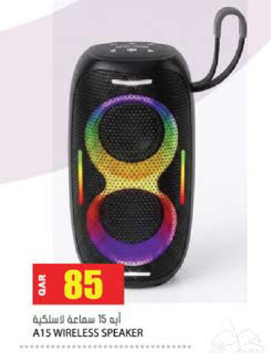available at Grand Hypermarket in Qatar - Al Daayen
