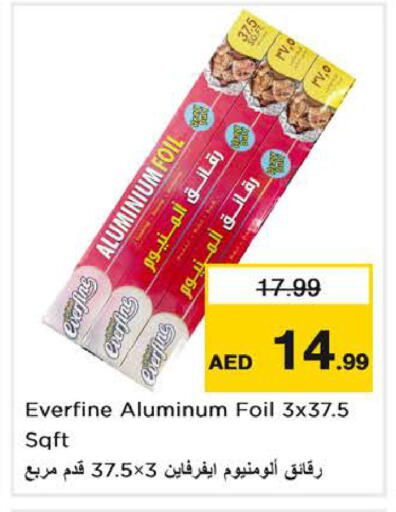 available at نستو هايبرماركت in الإمارات العربية المتحدة , الامارات - الشارقة / عجمان