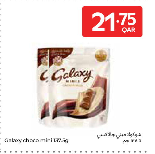 available at كارفور in قطر - الشحانية