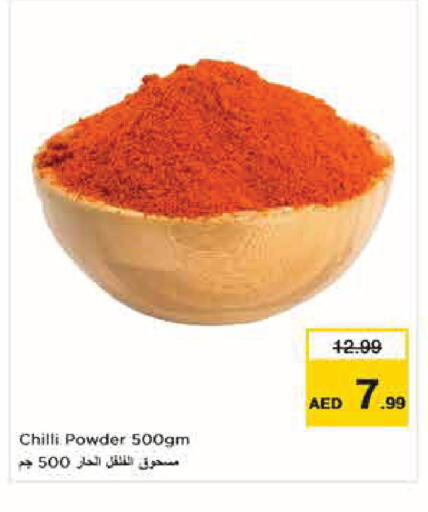 Chilli available at Nesto Hypermarket in UAE - Abu Dhabi