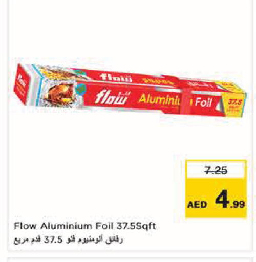 available at نستو هايبرماركت in الإمارات العربية المتحدة , الامارات - أبو ظبي