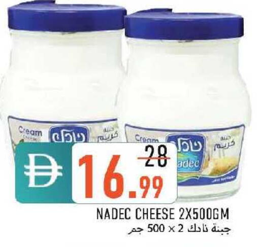 available at  روابي ماركت عجمان in الإمارات العربية المتحدة , الامارات - الشارقة / عجمان