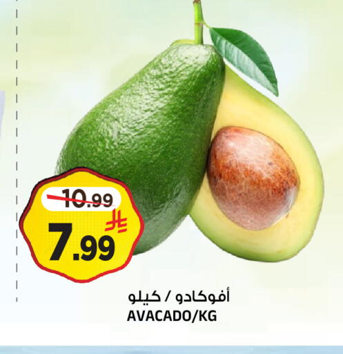 available at المدينة هايبرماركت in مملكة العربية السعودية, السعودية, سعودية - الرياض