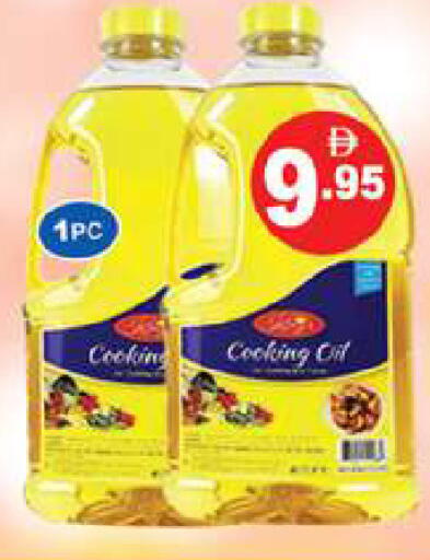 available at Zain Mart Supermarket in UAE - Ras al Khaimah