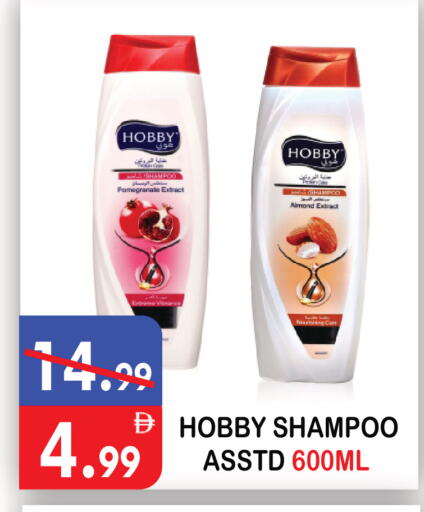 Pomegranate available at United Hypermarket in UAE - Dubai