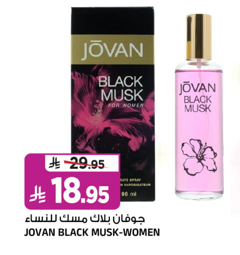 available at Al Madina Hypermarket in KSA, Saudi Arabia, Saudi - Riyadh