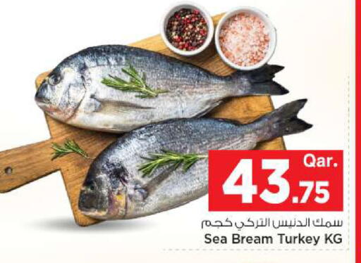 available at Mark & Save  in Qatar - Al-Shahaniya