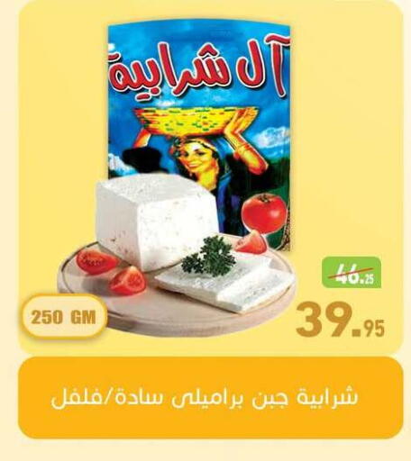available at أسواق العثيم in Egypt - القاهرة