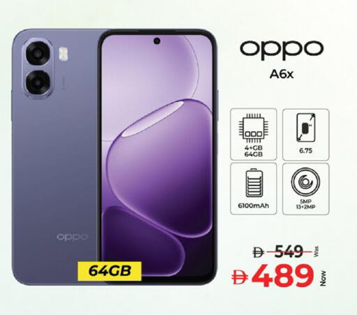 available at Kenz Hypermarket in UAE - Sharjah / Ajman