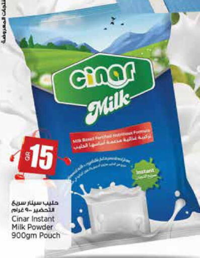 available at Retail Mart in Qatar - Al Shamal