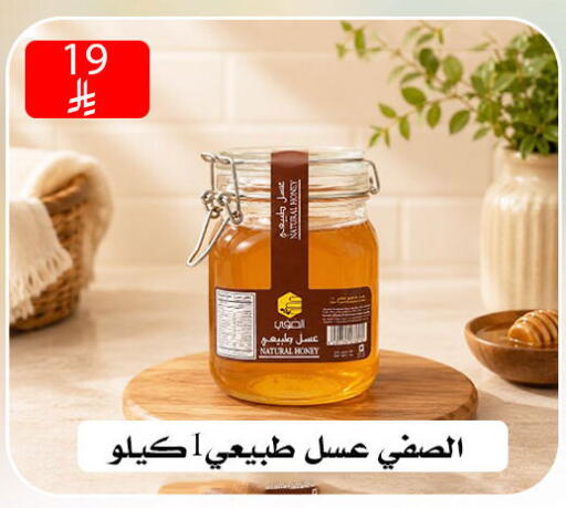 available at ركن العائلة in مملكة العربية السعودية, السعودية, سعودية - الرياض