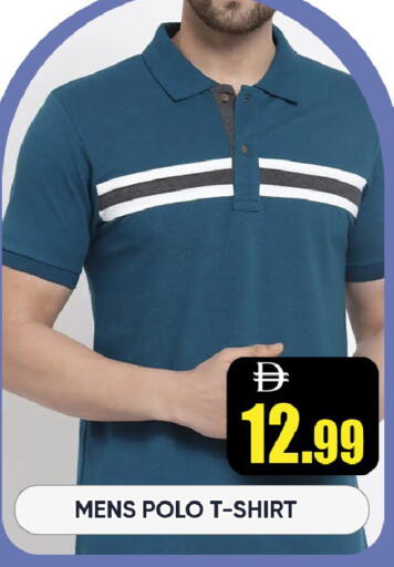 available at Leptis Hypermarket  in UAE - Ras al Khaimah