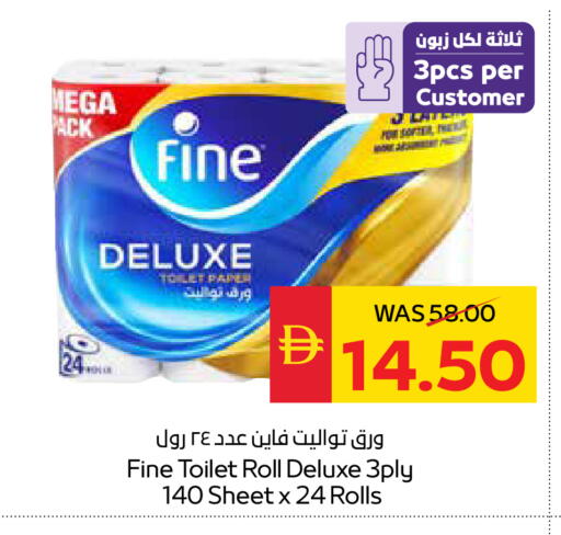 available at SPAR Hyper Market  in UAE - Dubai