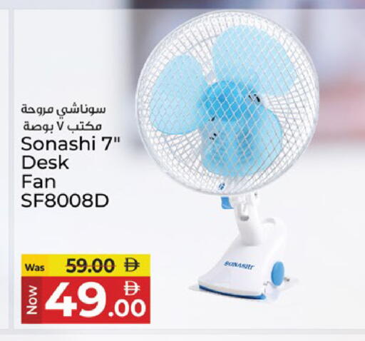 available at Kenz Hypermarket in UAE - Sharjah / Ajman