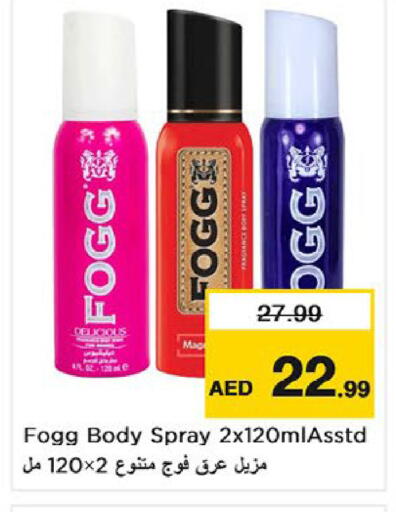 available at Nesto Hypermarket in UAE - Umm al Quwain