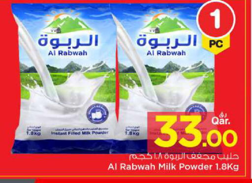 available at Mark & Save  in Qatar - Al Shamal