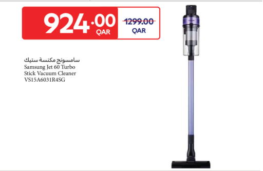 available at Carrefour in Qatar - Umm Salal