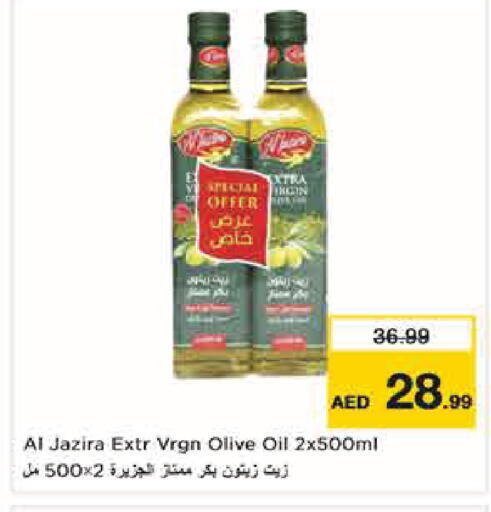 available at Nesto Hypermarket in UAE - Abu Dhabi