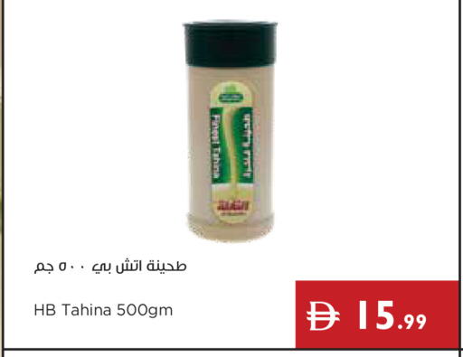 available at إسطنبول سوبرماركت in الإمارات العربية المتحدة , الامارات - أبو ظبي