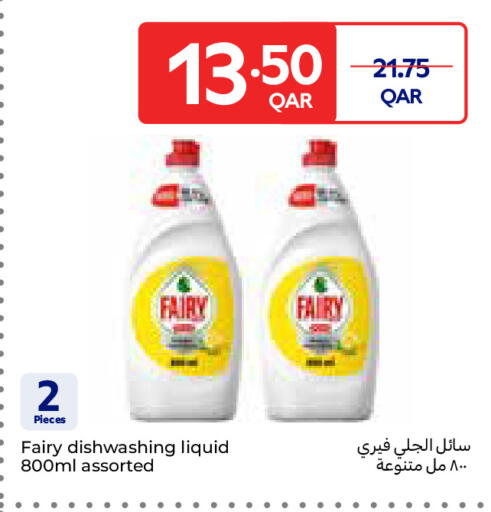 available at Carrefour in Qatar - Umm Salal
