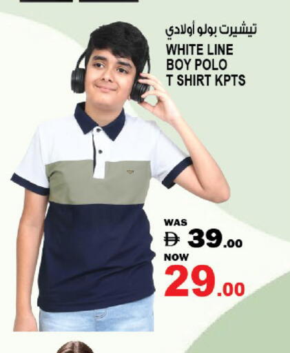 available at Hashim Hypermarket in UAE - Sharjah / Ajman