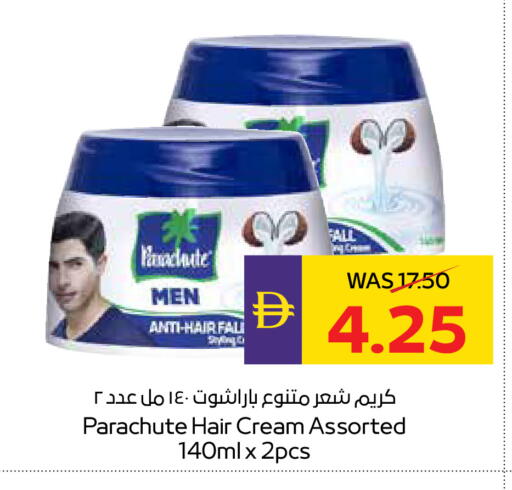 available at ADCOOP in UAE - Abu Dhabi