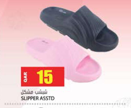 available at جراند هايبرماركت in قطر - الضعاين