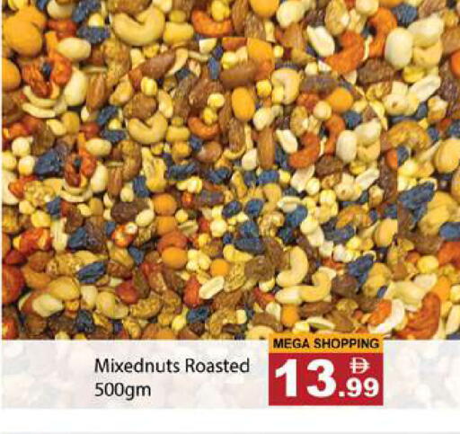 available at Gulf Hypermarket LLC in UAE - Ras al Khaimah