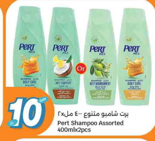 available at City Hypermarket in Qatar - Doha