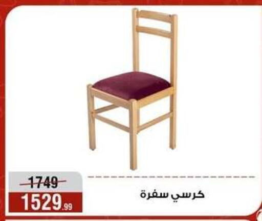 available at المرشدي in Egypt - القاهرة