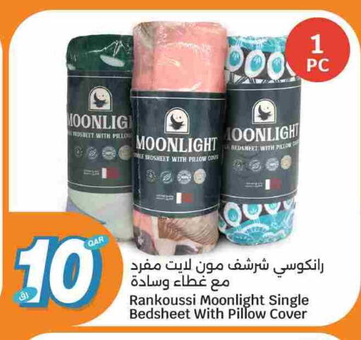 available at سيتي هايبرماركت in قطر - الوكرة