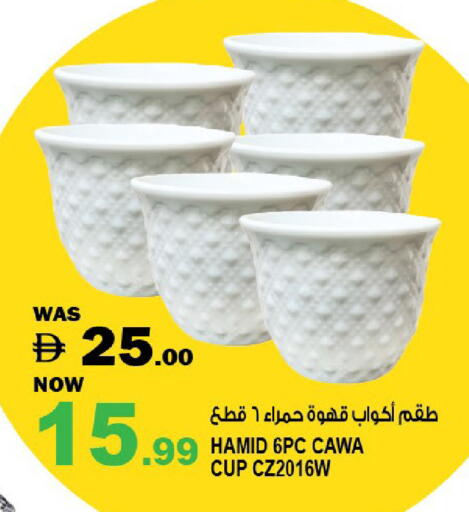 available at Hashim Hypermarket in UAE - Sharjah / Ajman