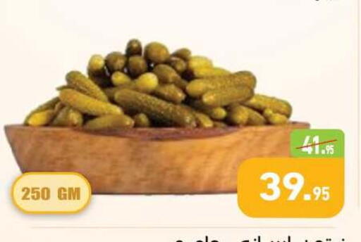 available at Othaim Market   in Egypt - Cairo