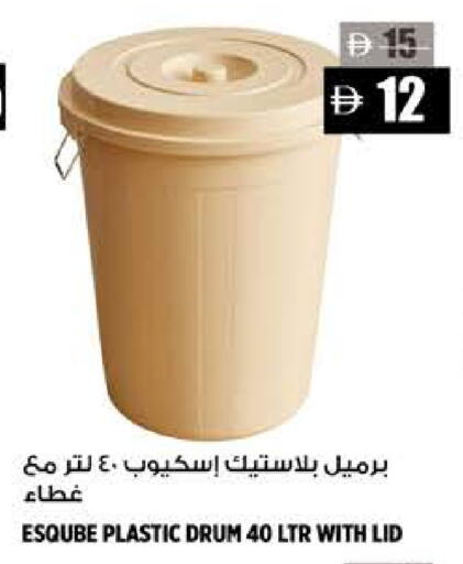 available at Hashim Hypermarket in UAE - Sharjah / Ajman
