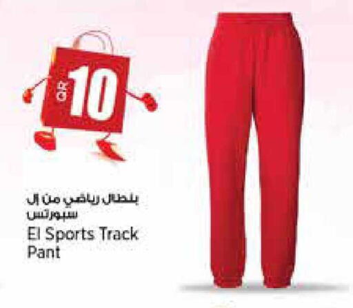 available at ريتيل مارت in قطر - أم صلال