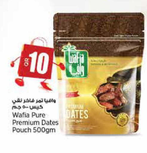 available at Retail Mart in Qatar - Al Shamal