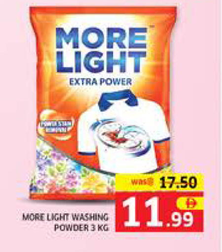 available at Seven Emirates Supermarket in UAE - Abu Dhabi