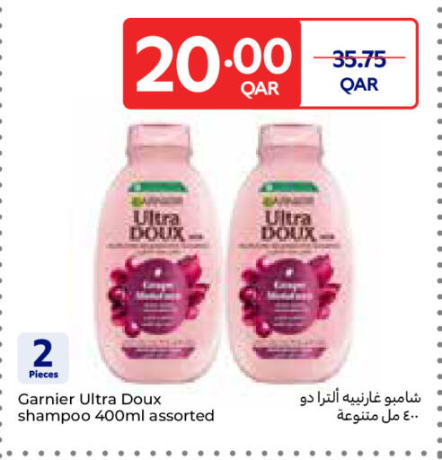 available at كارفور in قطر - أم صلال