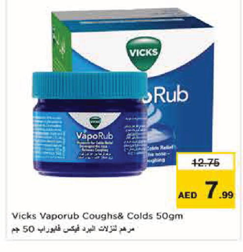 available at Nesto Hypermarket in UAE - Abu Dhabi