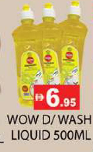 available at Zain Mart Supermarket in UAE - Ras al Khaimah